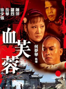 国产高清成人mv在线观看